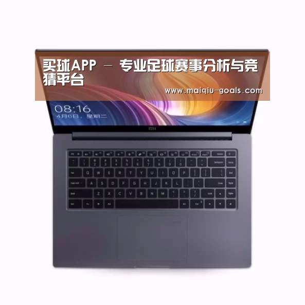 小米笔记本Air 13.3