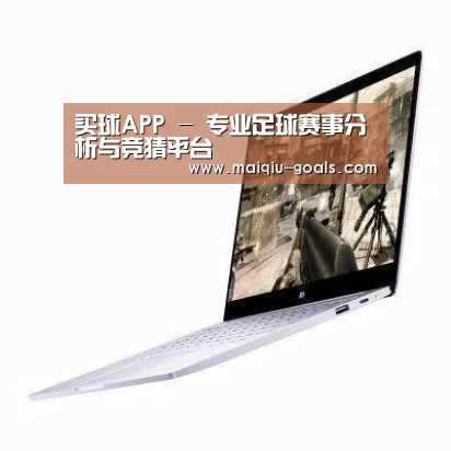 小米笔记本Air 13.3
