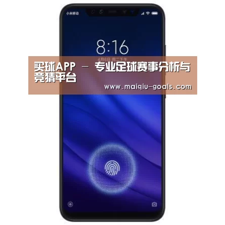 小米8屏幕指纹版 6GB+128GB 黑色 全网通4G 双卡双待 全面屏拍照智能游戏手机