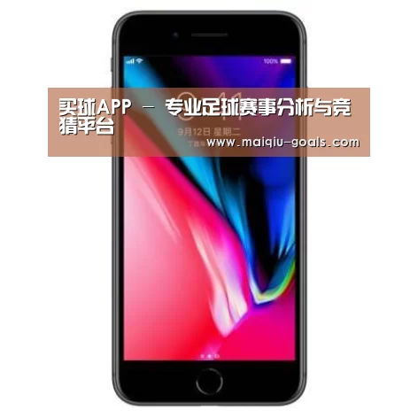Apple iPhone 8 Plus (A1899) 64GB 深空灰色 移动联通4G手机