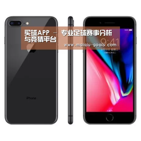 Apple iPhone 8 Plus (A1899) 64GB 深空灰色 移动联通4G手机