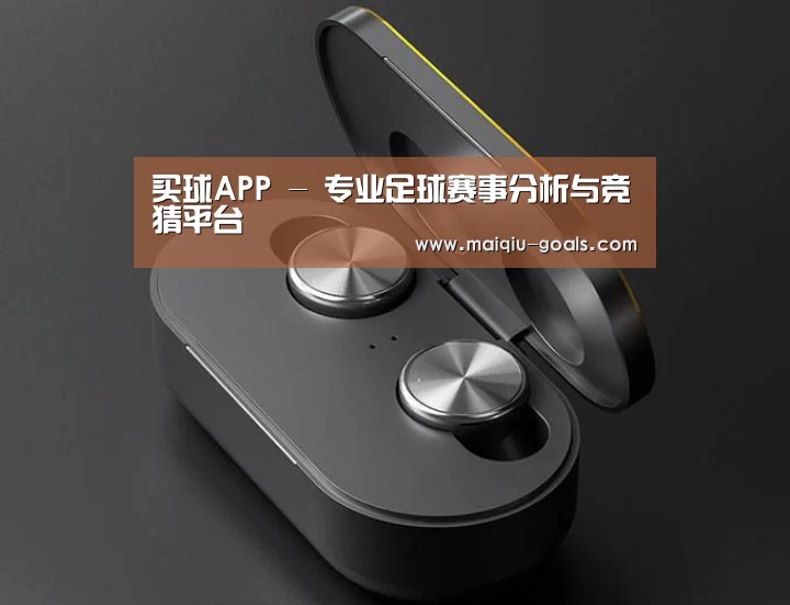 数码蓝牙耳机产品渲染