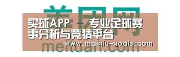 美团网
