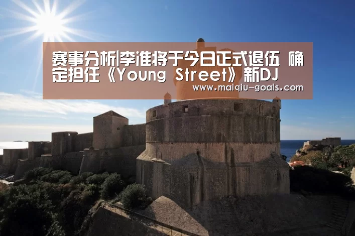 体育竞猜