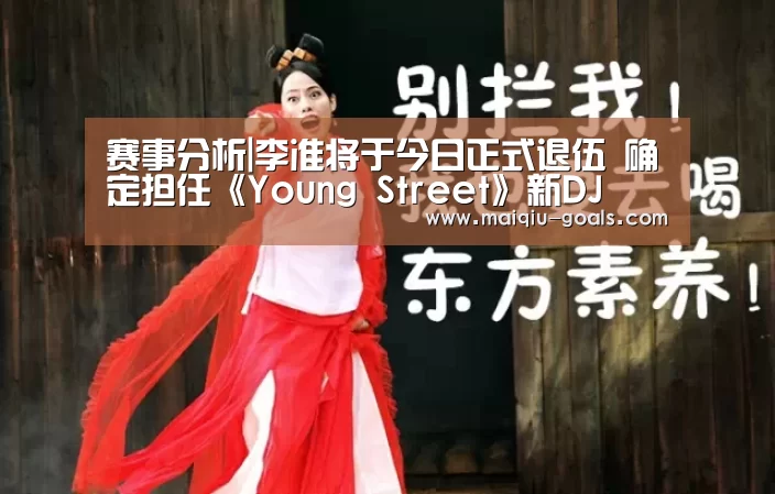 足球比分